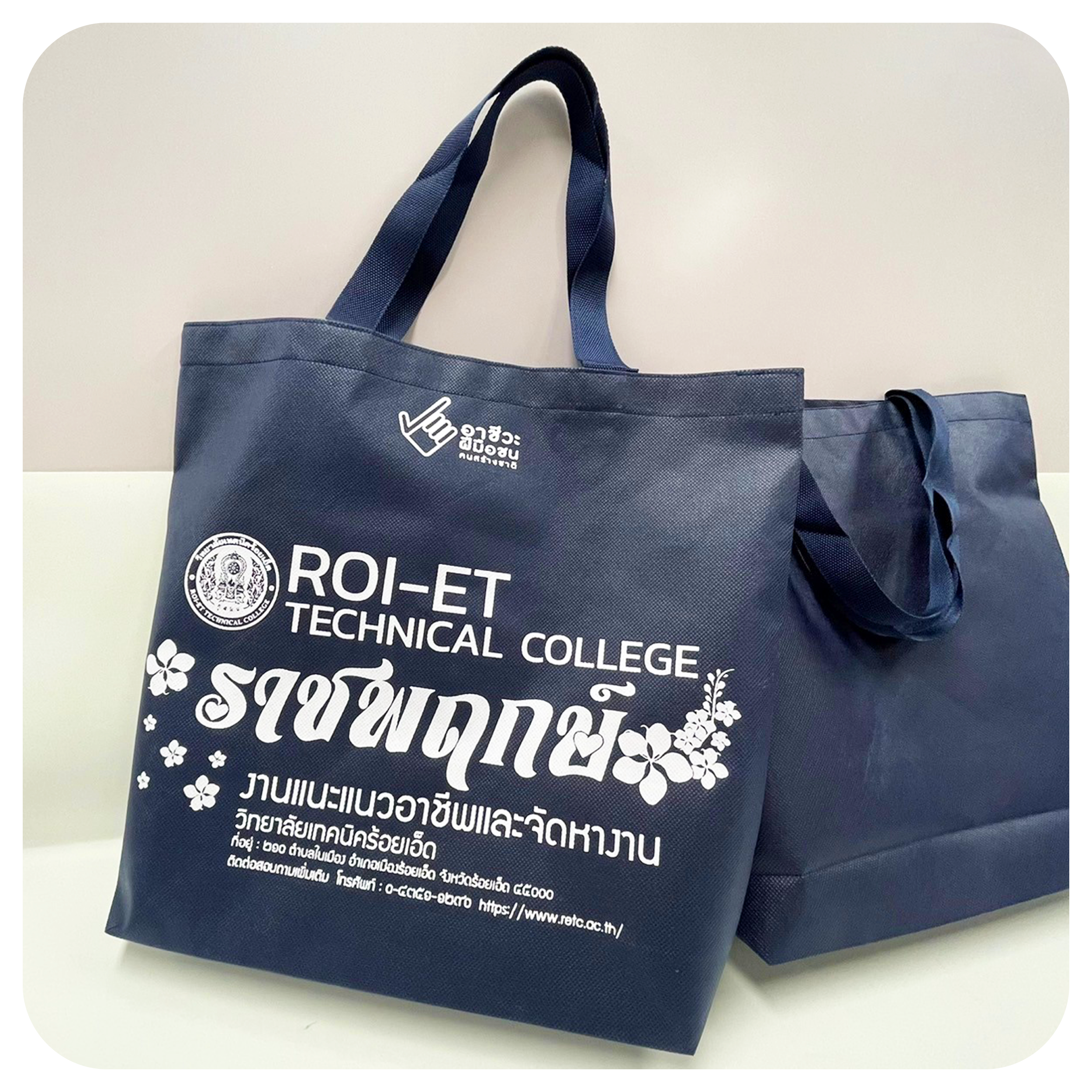 โรงพิมพ์-ร้ายป้าย สุรินทร์