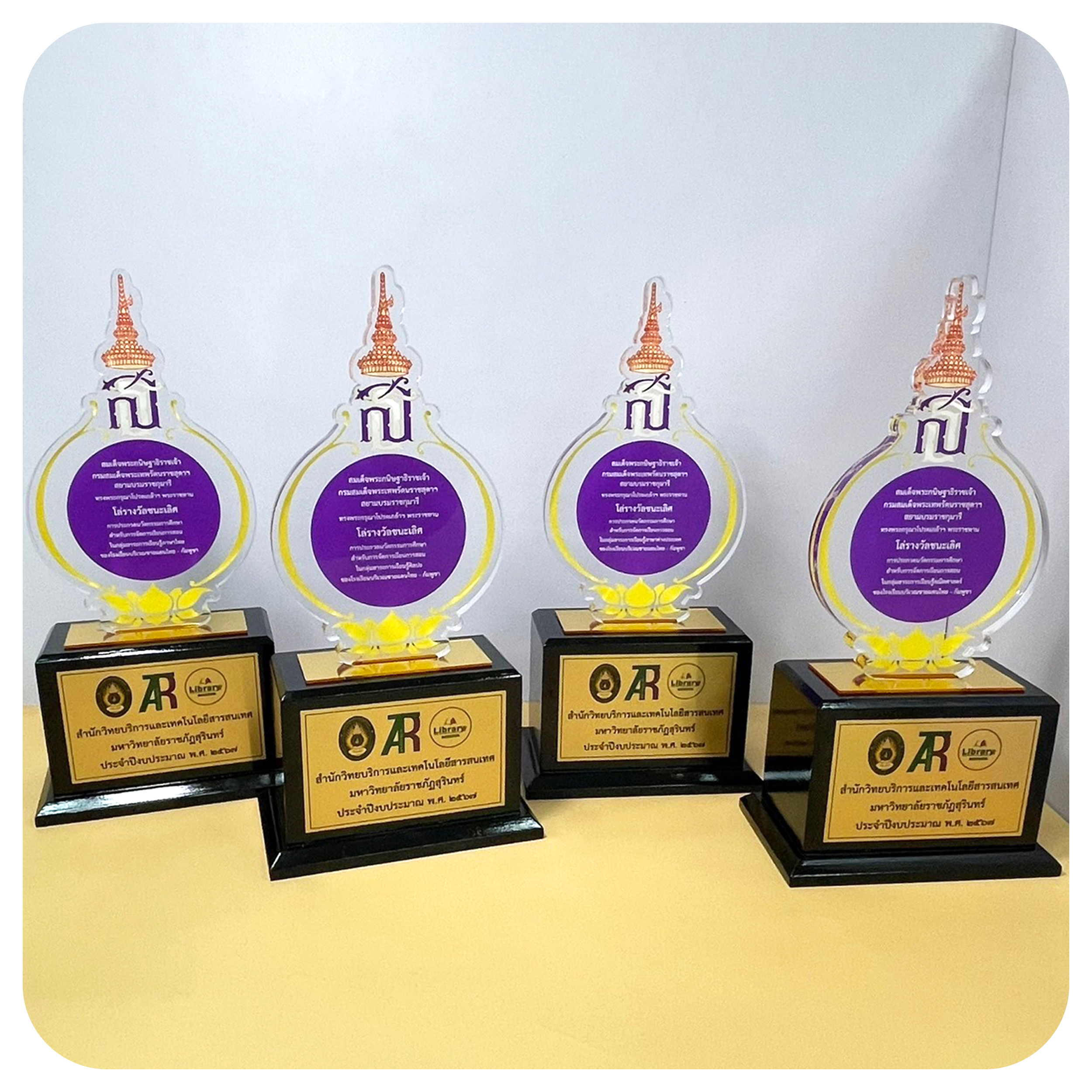 โรงพิมพ์-ร้ายป้าย สุรินทร์