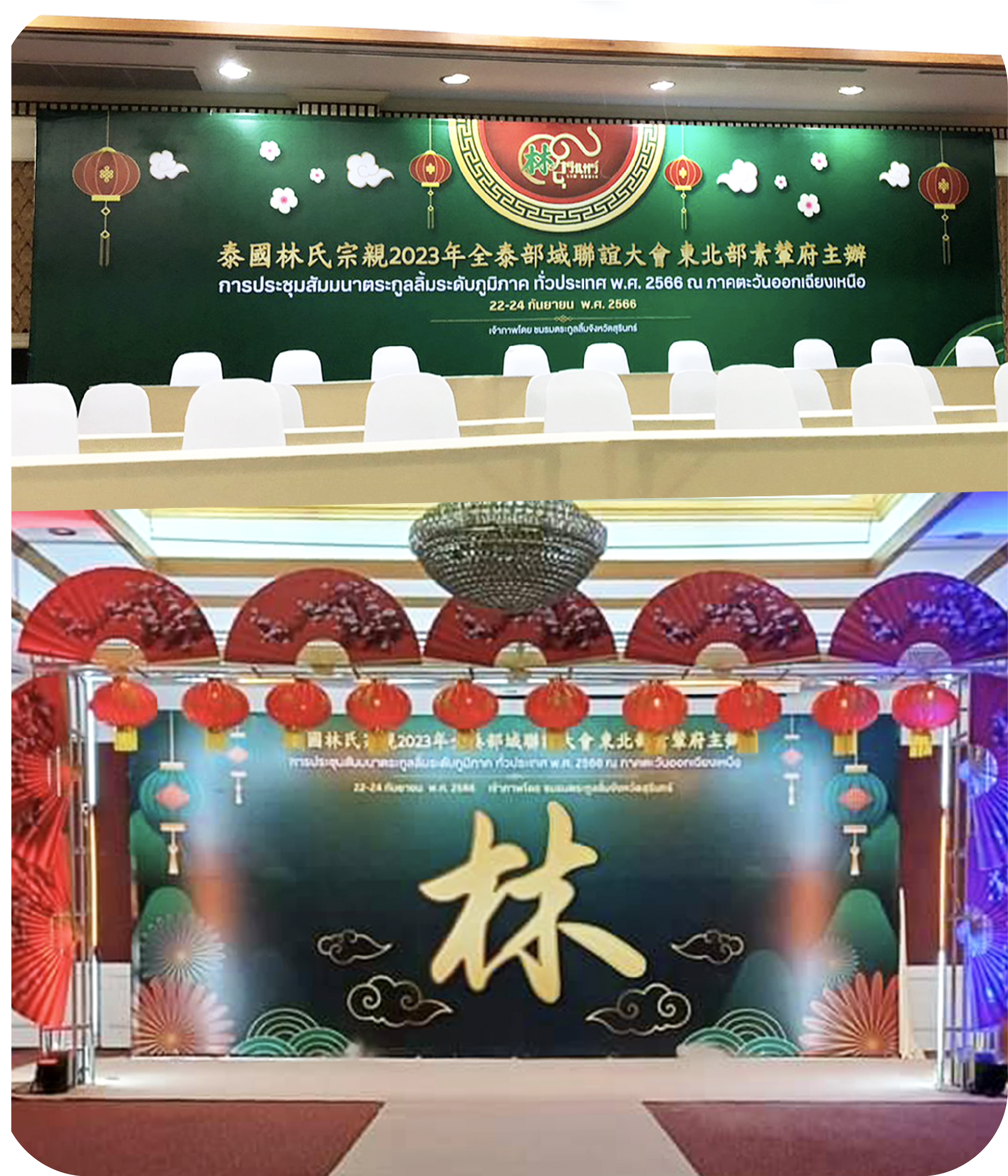 โรงพิมพ์-ร้านป้าย สุรินทร์