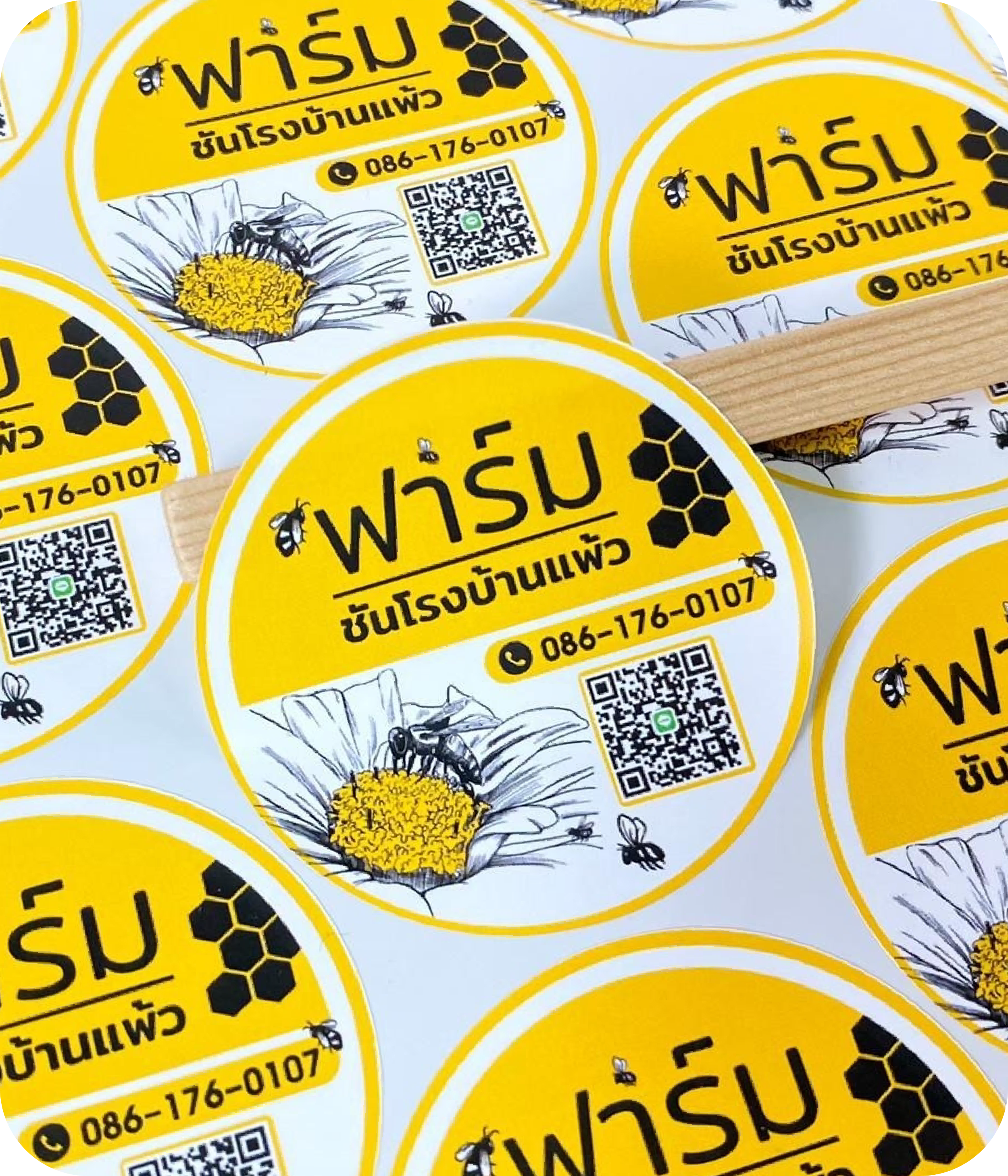 โรงพิมพ์-ร้านป้าย สุรินทร์