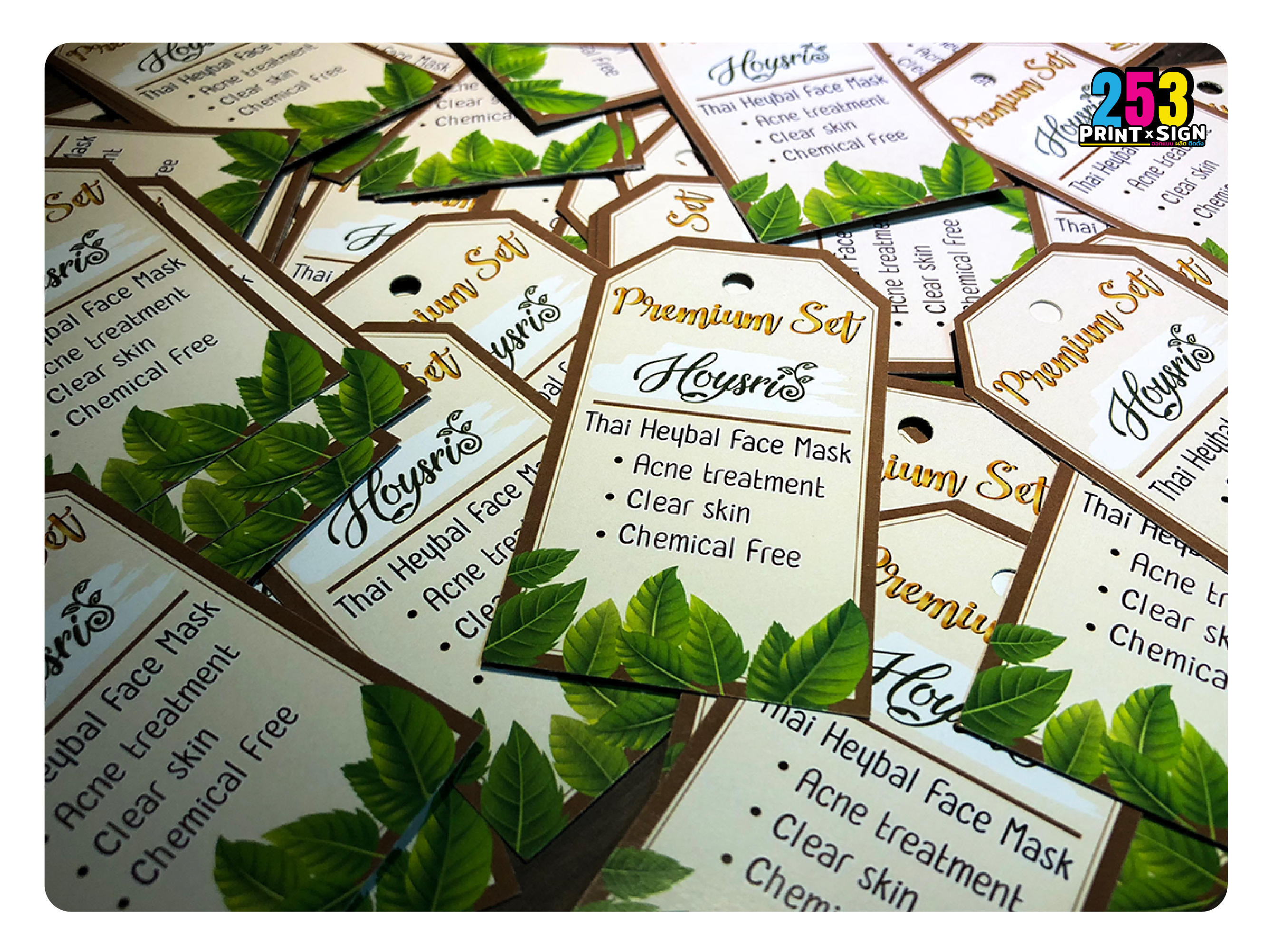 ป้ายห้อยสินค้า ป้าย tag