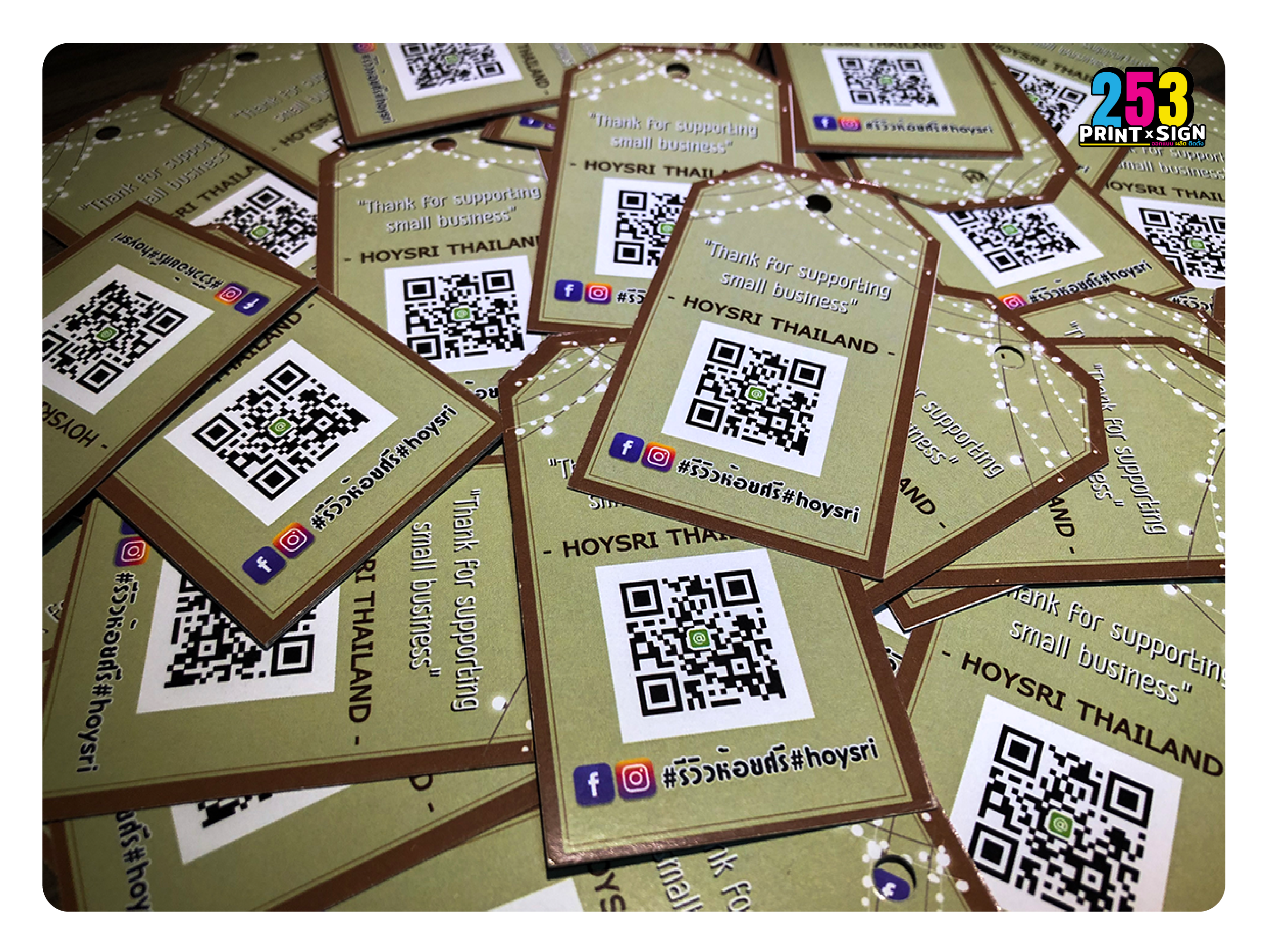 ป้ายห้อยสินค้า ป้าย tag